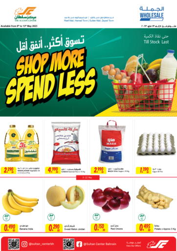 Bahrain The Sultan Center offers in D4D Online. Shop More Spend Less. . Till 14th May