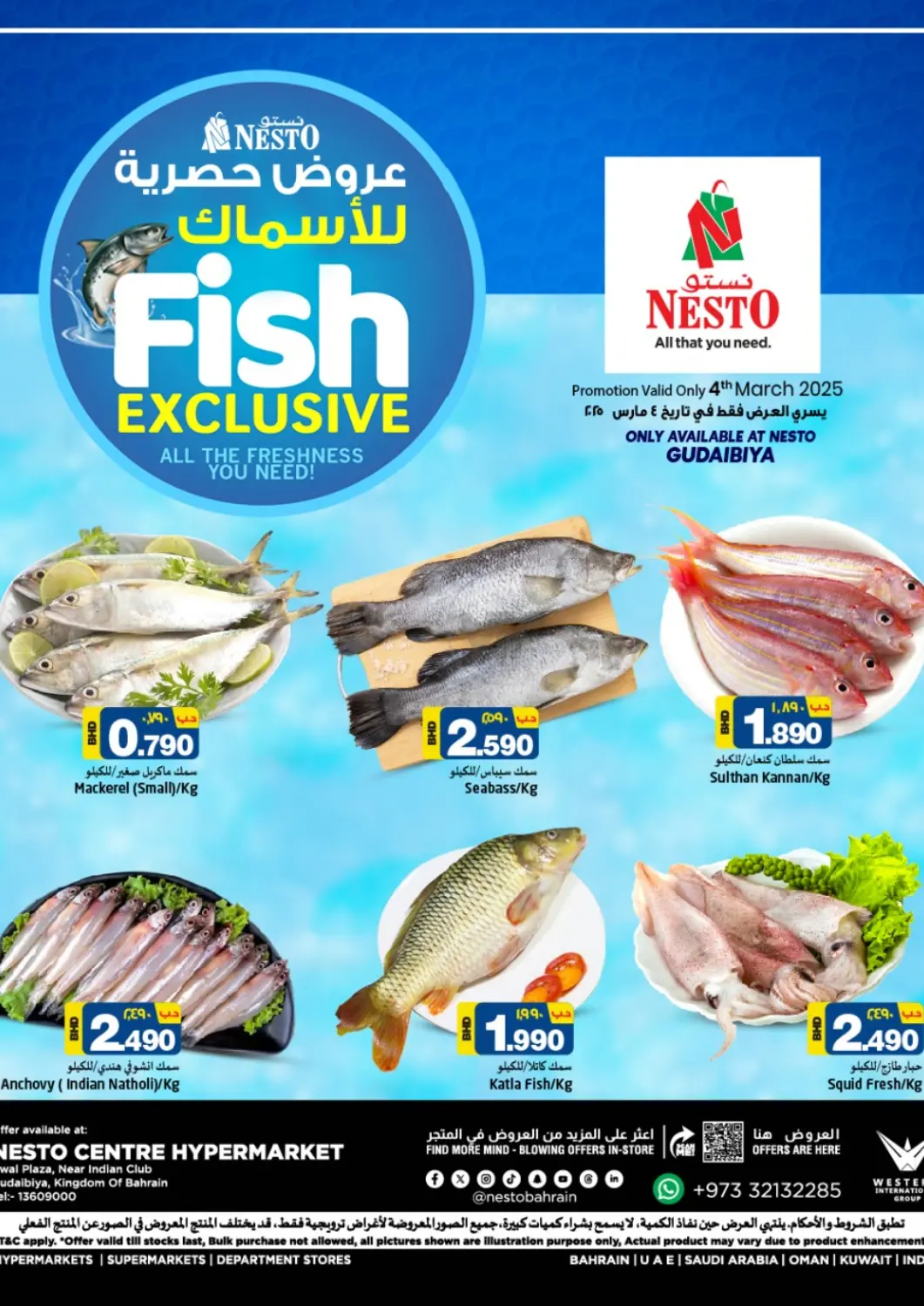 Bahrain NESTO  offers in D4D Online. Fish Exclusive @Gudaibiya. . Only On 4th March