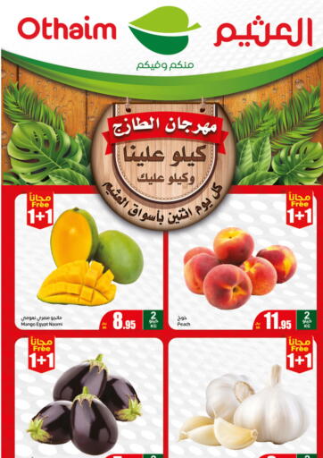 KSA, Saudi Arabia, Saudi - Qatif Othaim Markets offers in D4D Online. Fresh Offers festival. . Only On 19th August