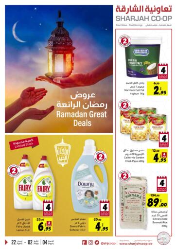 UAE - Fujairah Sharjah Co-Op Society offers in D4D Online. Ramadan Great Deals. . Till 2nd May