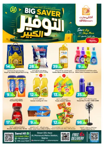 Big Saver