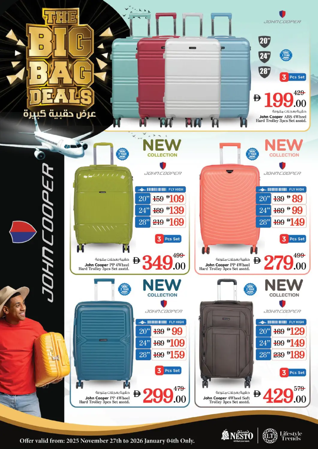 UAE - Dubai Nesto Hypermarket offers in D4D Online. The Big Bag Deals. . Till 4th January