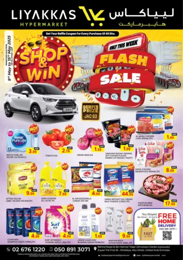 LIYAKKAS HYPERMARKET LLC - Flash Sale in UAE Offers - United Arab Emirates Flash Sale