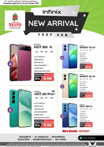 NESTO - Infinix New Arrival in Bahrain Infinix New Arrival