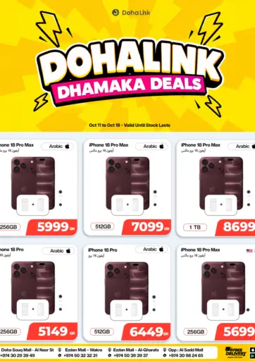 Dhamaka Deals