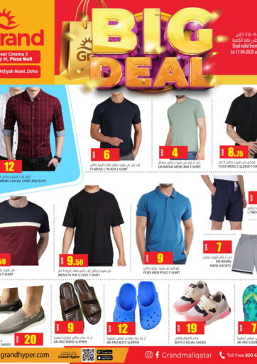 Grand Hypermarket - Big Deal in Qatar Offers - Qatar Big Deal