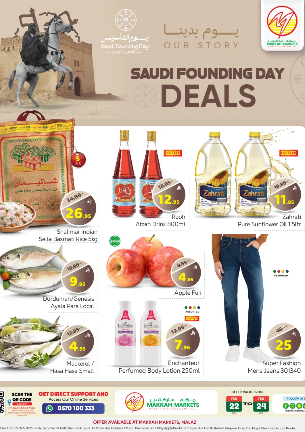 KSA, Saudi Arabia, Saudi - Riyadh Makkah Hypermarket offers in D4D Online. Saudi Founding Day Deals. . Till 24th February