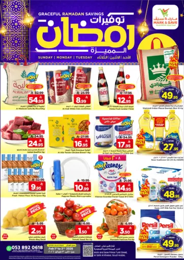 Graceful Ramadan Savings