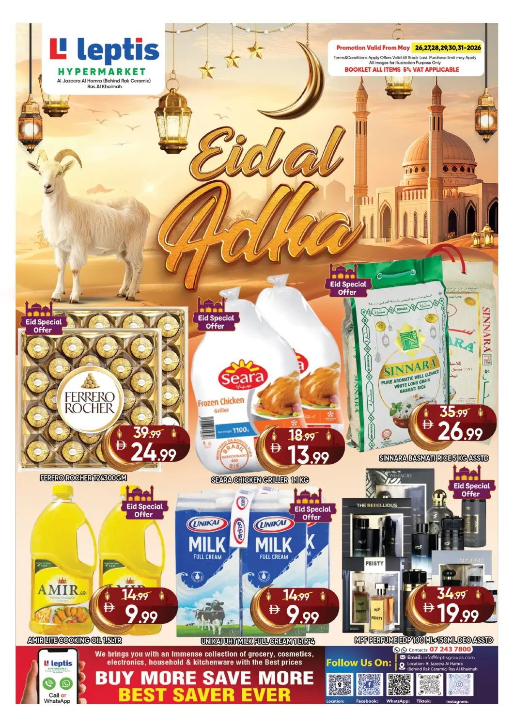 عروض ليبتس هايبرماركت الإمارات العربية المتحدة , الامارات - رَأْس ٱلْخَيْمَة في دي٤دي أونلاين. الجزيرة الحمراء رأس الخيمة. . حتى ٣١ مايو