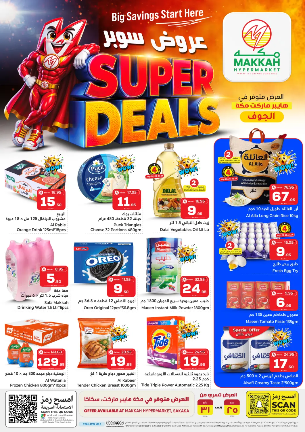 KSA, Saudi Arabia, Saudi - Sakaka Makkah Hypermarket Sakaka offers in D4D Online. Super Deals. . Till 31st July
