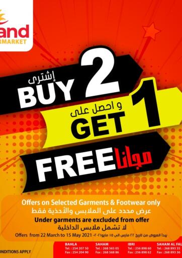 Oman - Muscat Grand Hyper Market offers in D4D Online. Buy 2 Get 1 Free. . Till 15th May
