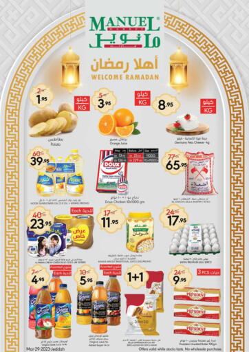 KSA, Saudi Arabia, Saudi - Riyadh Manuel Market offers in D4D Online. WELCOME RAMADAN 🌙. . Till 4th April