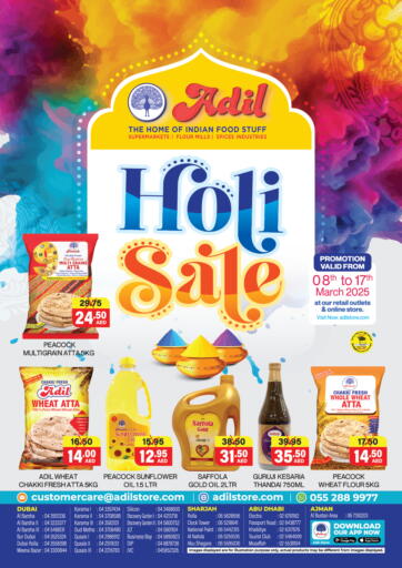 Holi Sale