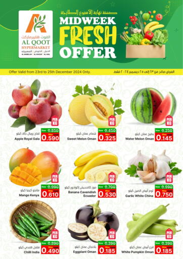 Midweek Fresh Offer