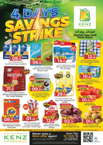 4 Days Savings Strike