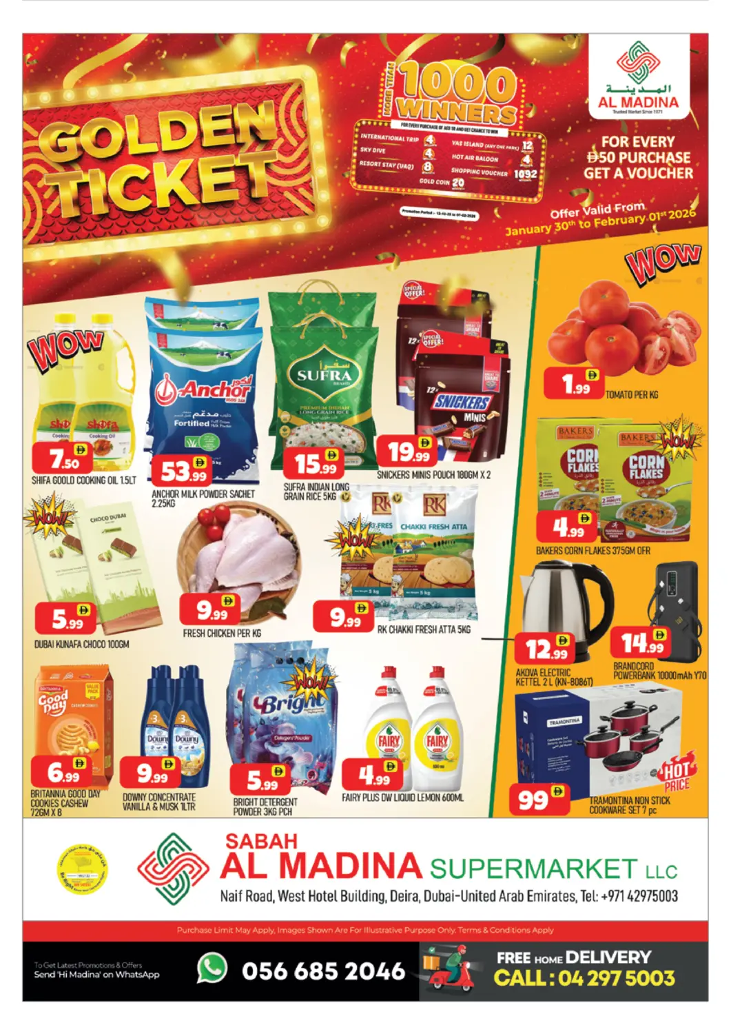 عروض المدينة الإمارات العربية المتحدة , الامارات - دبي في دي٤دي أونلاين. صباح المدينة، نايف. . حتى ١ فبراير