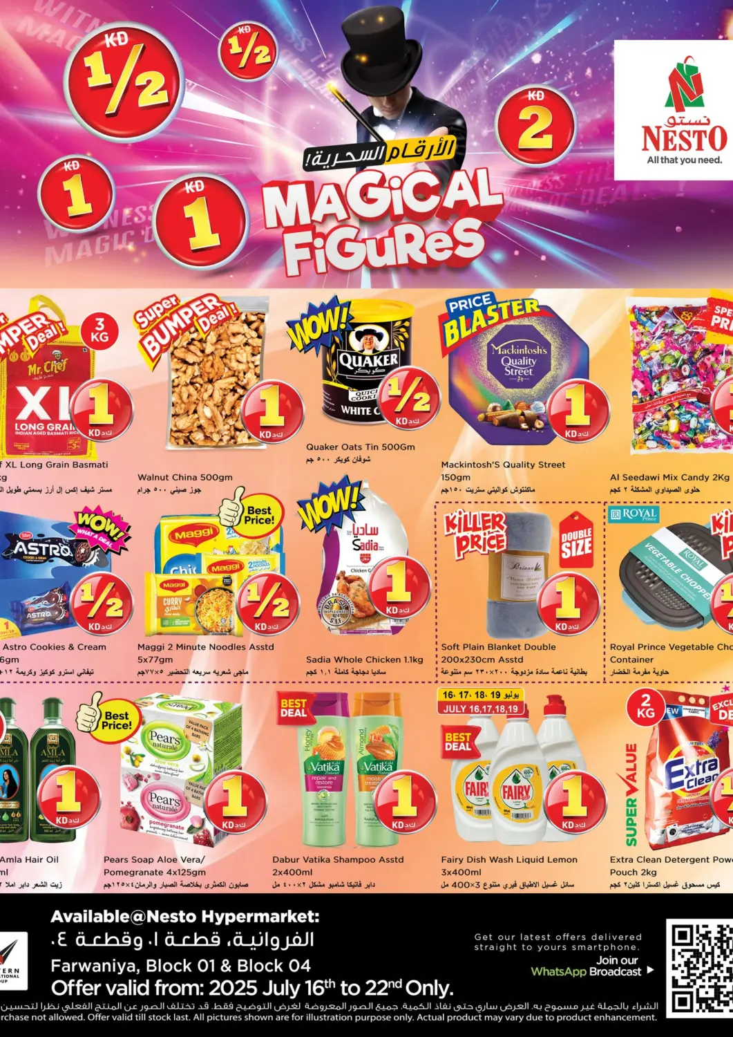 Kuwait - Kuwait City Nesto Hypermarkets offers in D4D Online. Magical  Figures. . Till 22nd July