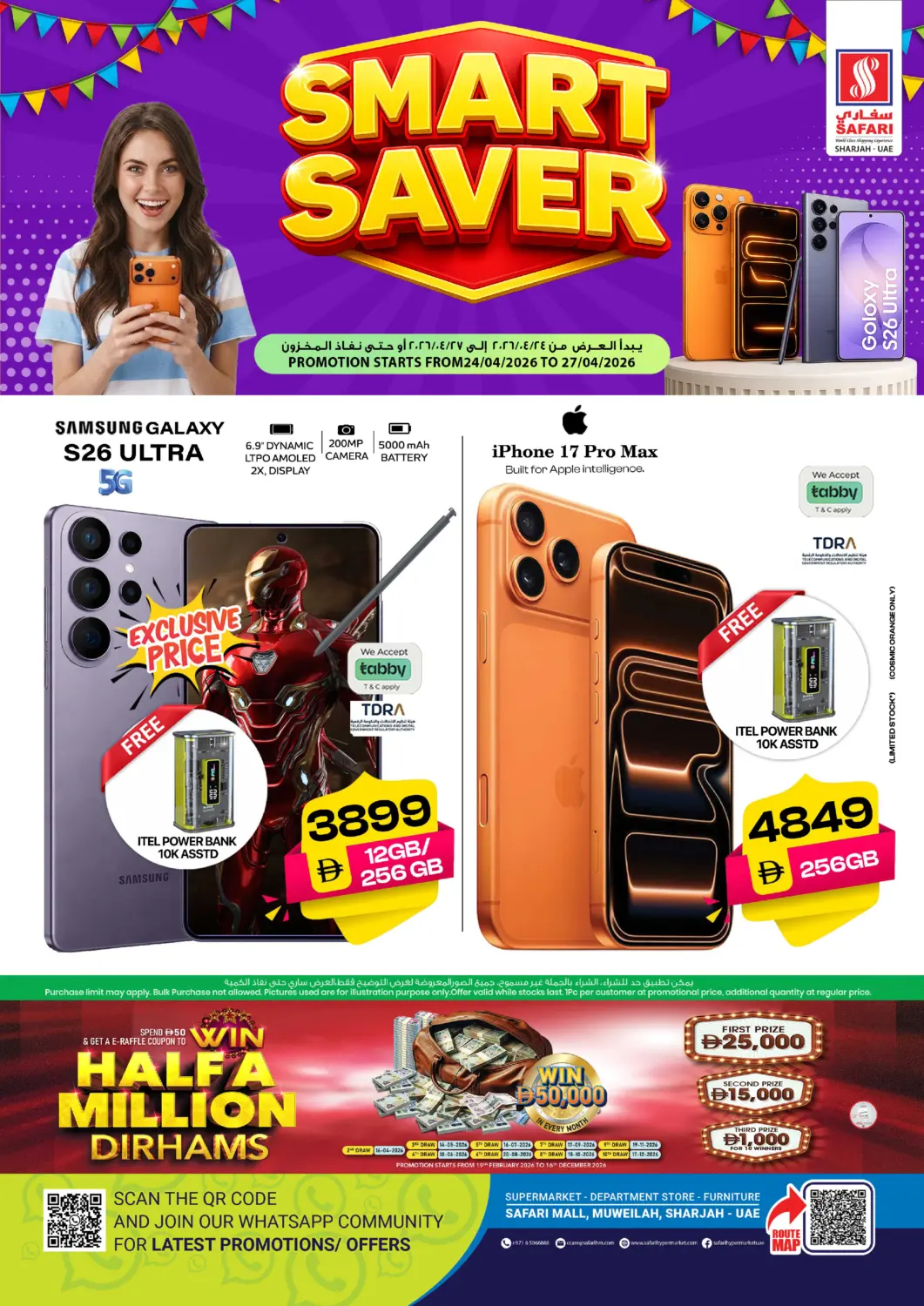 UAE - Sharjah / Ajman Safari Hypermarket offers in D4D Online. Smart Saver. . Till 27th April