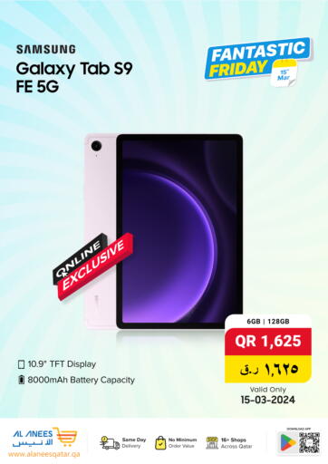 Qatar - Al Daayen Al Anees Electronics offers in D4D Online. Fantastic Friday. . Only On 15th March