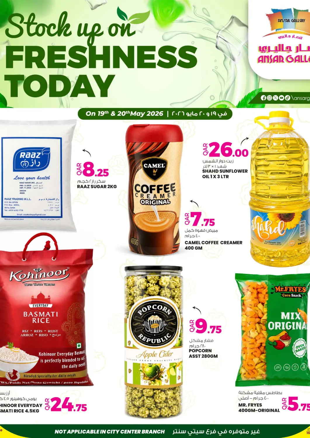 Qatar - Al Khor Ansar Gallery offers in D4D Online. Stock Up On Freshness Today. . Till 20th May