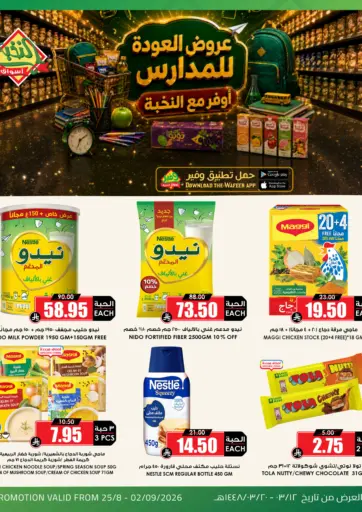 Special Offer