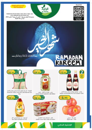KSA, Saudi Arabia, Saudi - Medina Al Raya offers in D4D Online. Ramadan Kareem. . Till 07th March