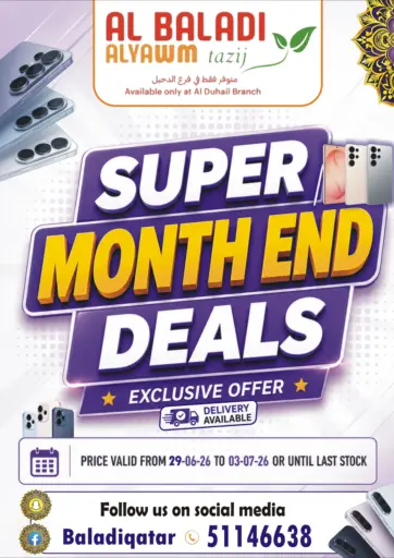 Super Month End Deals
