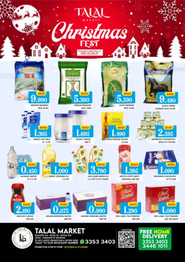 Christmas Fest @ Arad(Old)