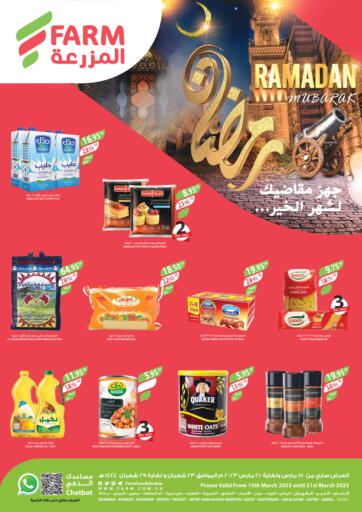 KSA, Saudi Arabia, Saudi - Riyadh Farm  offers in D4D Online. Ramadan Offers. . Till 21st March