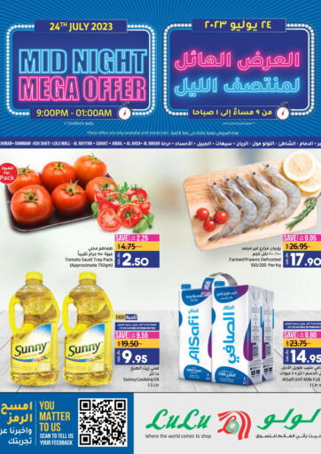 KSA, Saudi Arabia, Saudi - Al Khobar LULU Hypermarket offers in D4D Online. Mid Night Mega Offer. . Only On 24th July