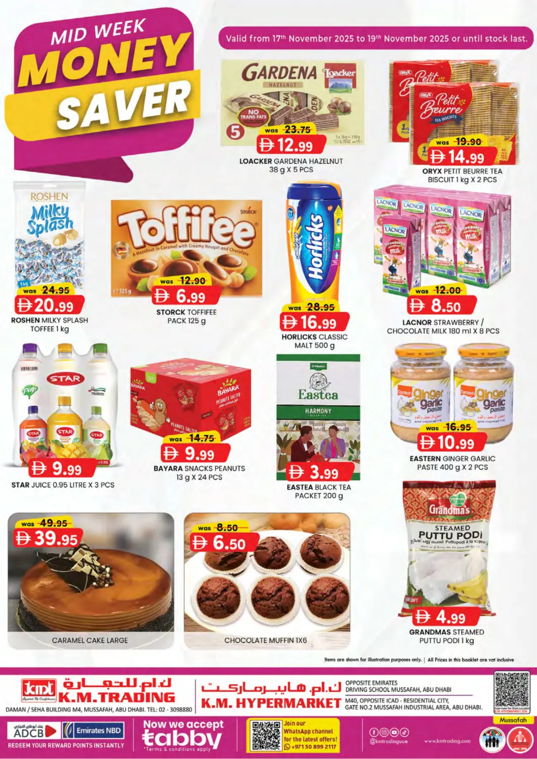 عروض ك. إم. هايبرماركت الإمارات العربية المتحدة , الامارات - أبو ظبي في دي٤دي أونلاين. الإمارات للتعليم القيادة | آيكاد. . حتى ١٩ نوفمبر