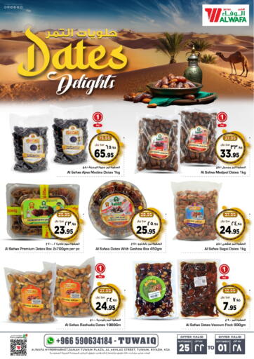 KSA, Saudi Arabia, Saudi - Riyadh Hyper Al Wafa offers in D4D Online. Dates Delights. . Till 1st October