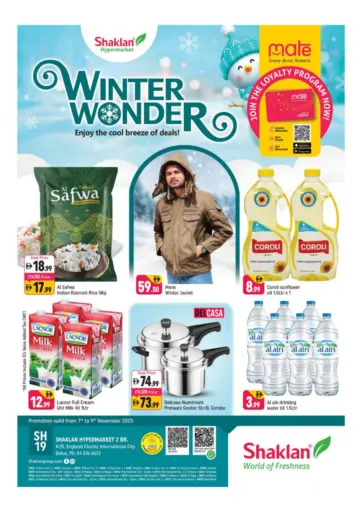 X 25,England Cluster, International City,Dubai