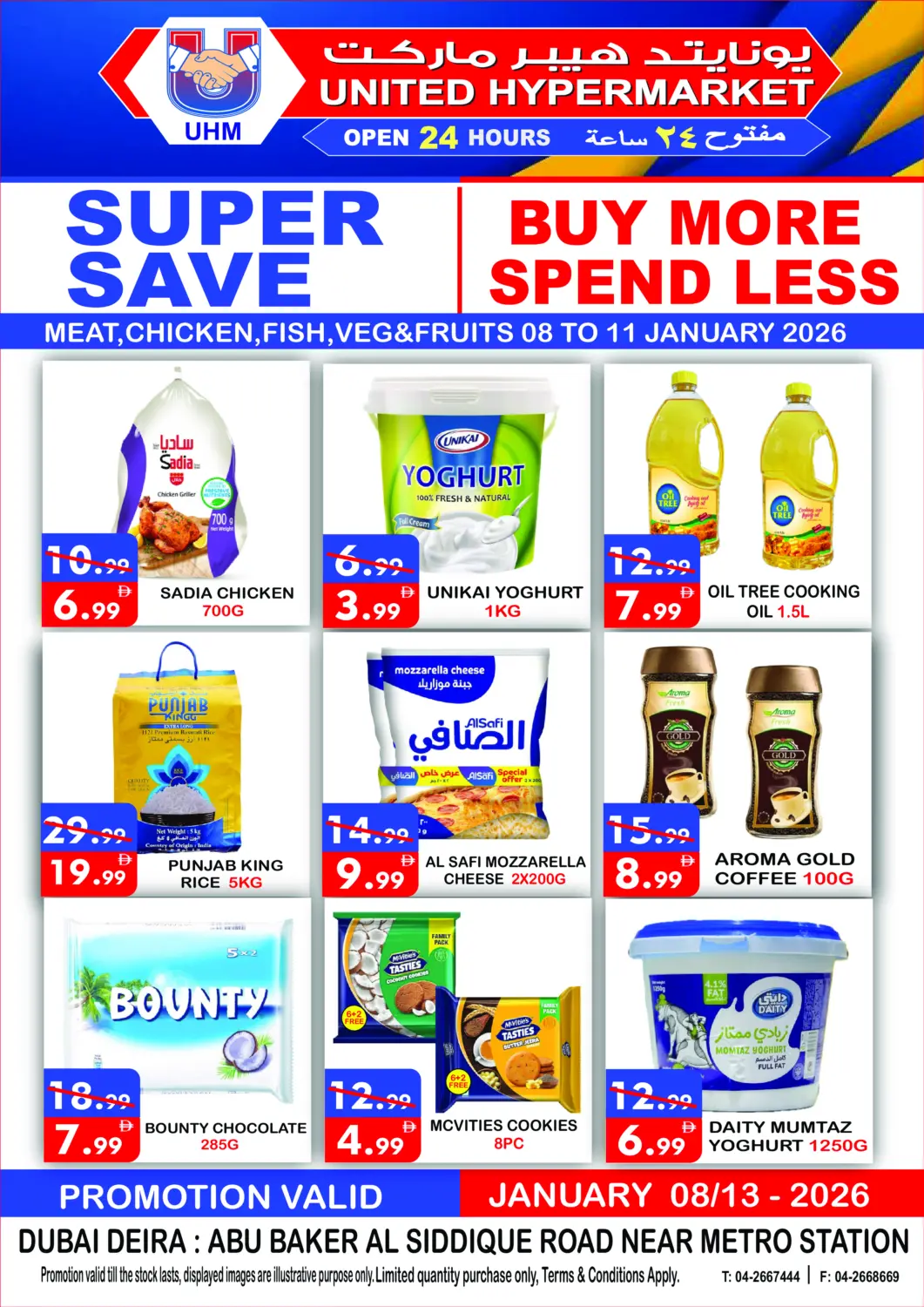 UAE - Dubai United Hypermarket offers in D4D Online. Al Siddique Metro- Station- Dubai. . Till 13th january