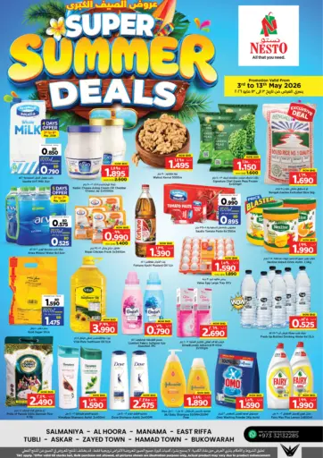 Super Summer Deals