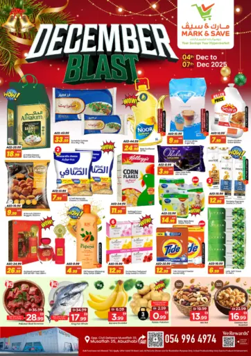 مصفح ٣٥ ، ابو ظبي