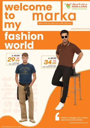 Fashion Deal