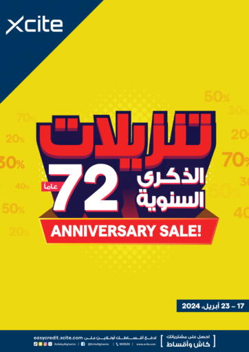 Kuwait - Kuwait City X-Cite offers in D4D Online. 72 Anniversary Sale. . Till 23rd April
