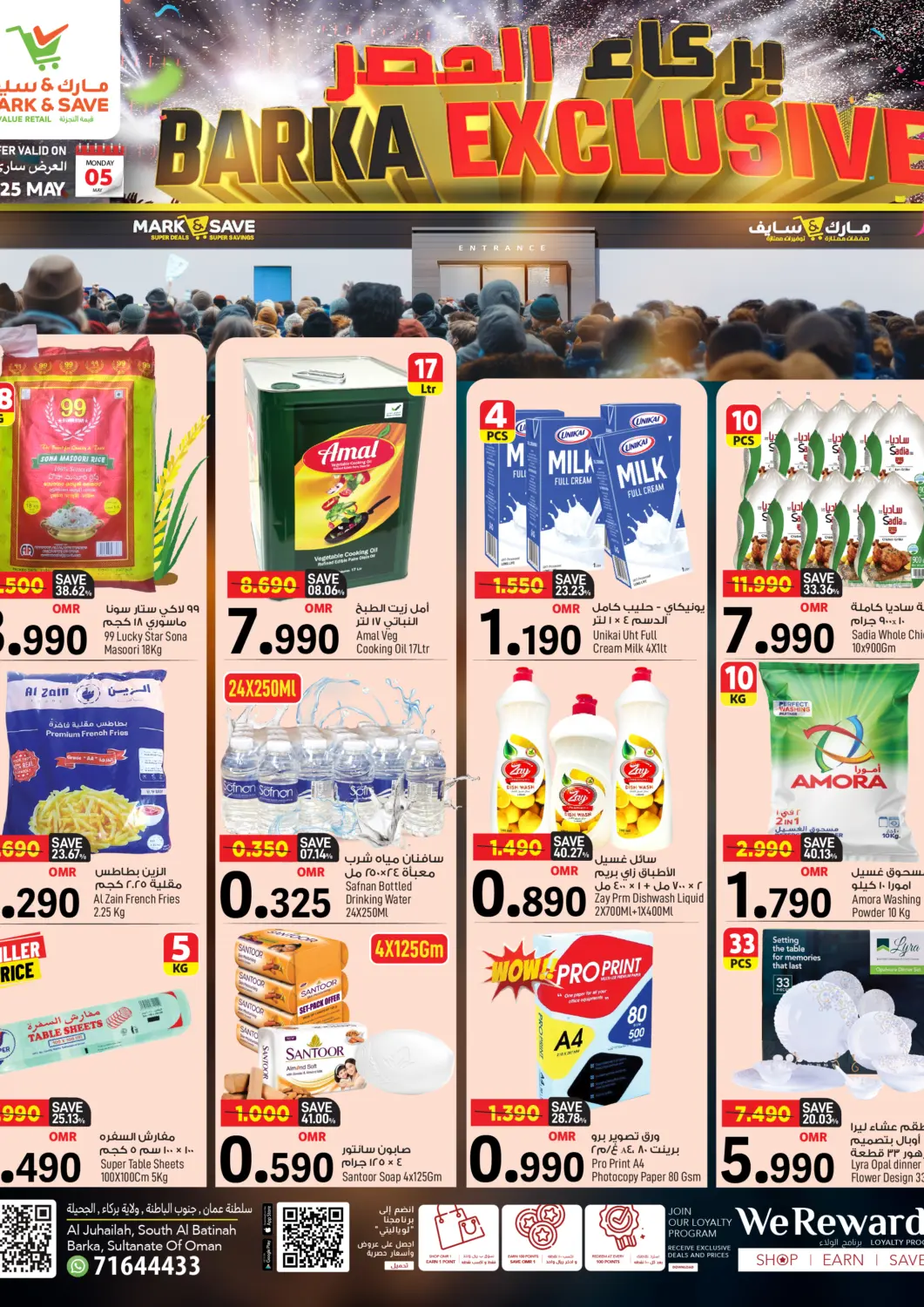 Oman - Muscat MARK & SAVE offers in D4D Online. Barka Exclusive. . Only On 5th May