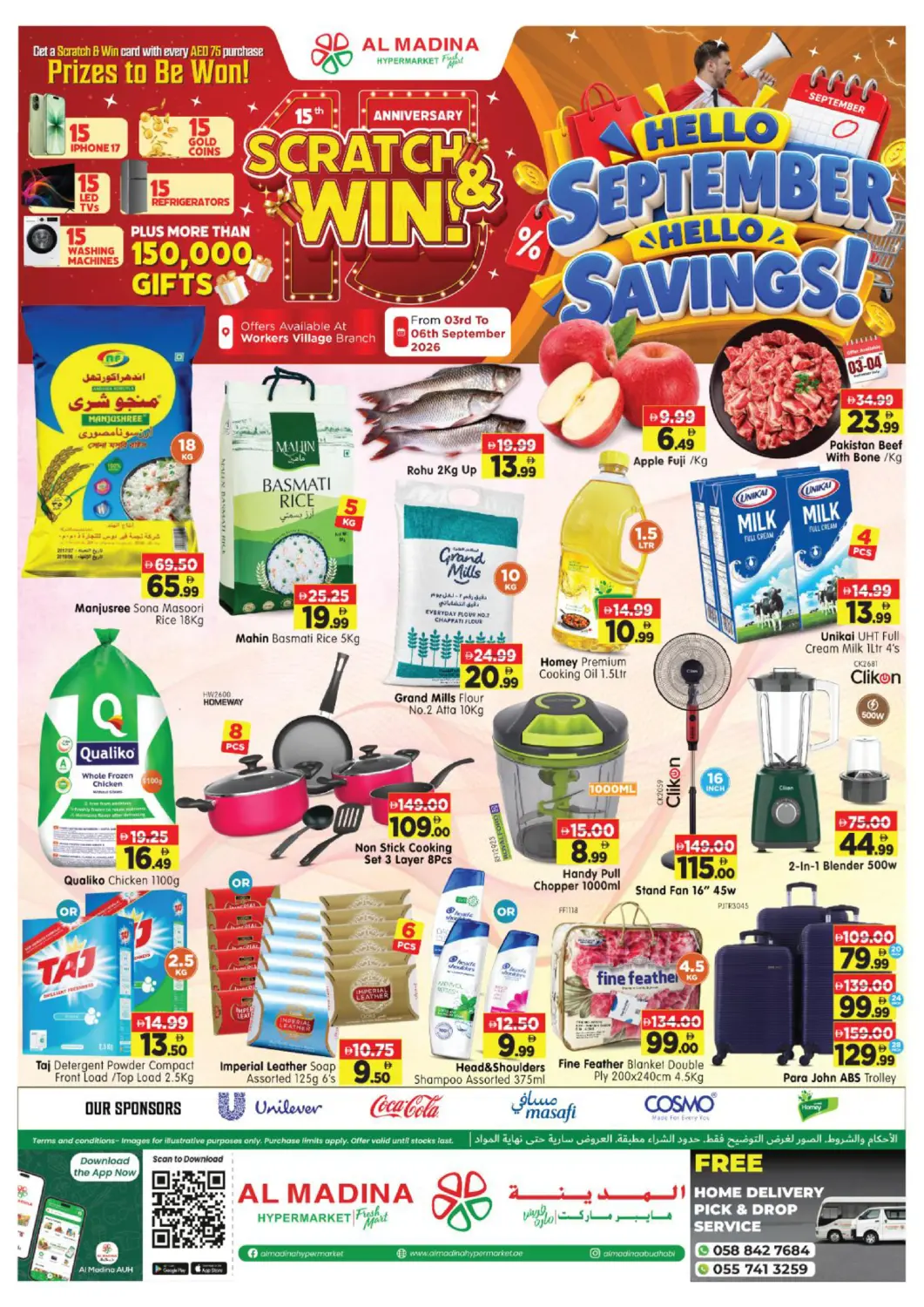 UAE - Abu Dhabi Al Madina Hypermarket offers in D4D Online. Workers Village. . Till 6th September