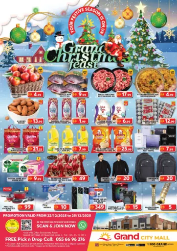 سيتي مول، دبي