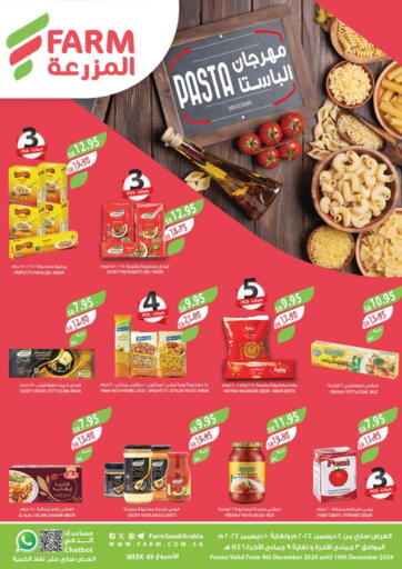 KSA, Saudi Arabia, Saudi - Dammam Farm  offers in D4D Online. Pasta Delicious. . Till 10th December