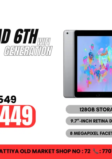 I Pad Offers