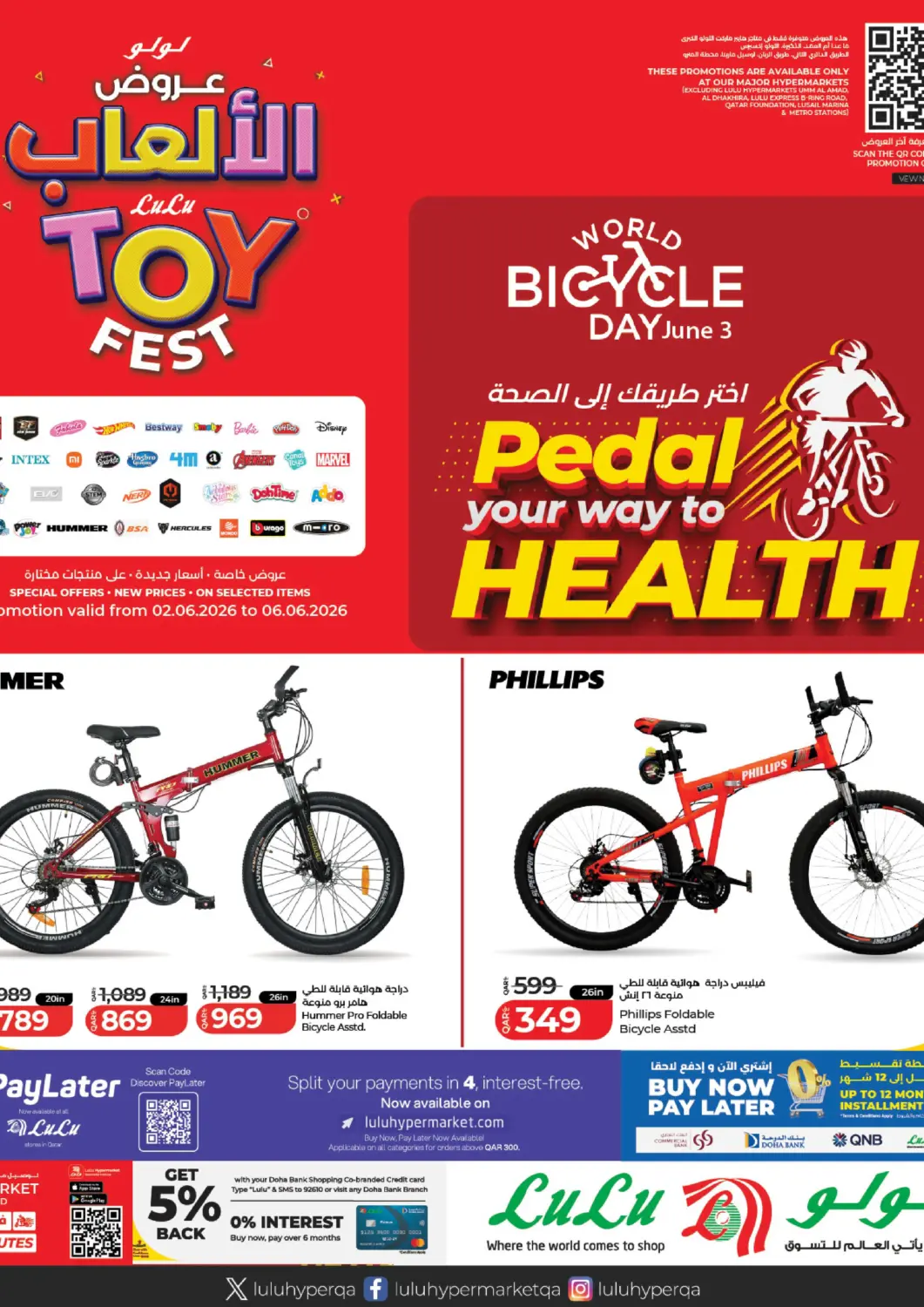 Qatar - Al Khor LuLu Hypermarket offers in D4D Online. Pedal Your Way To Health. . Till 6th June