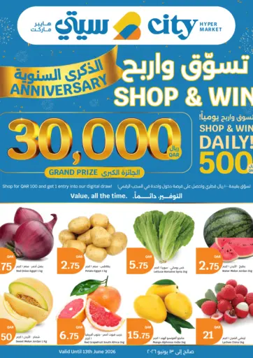 Shop & WIn
