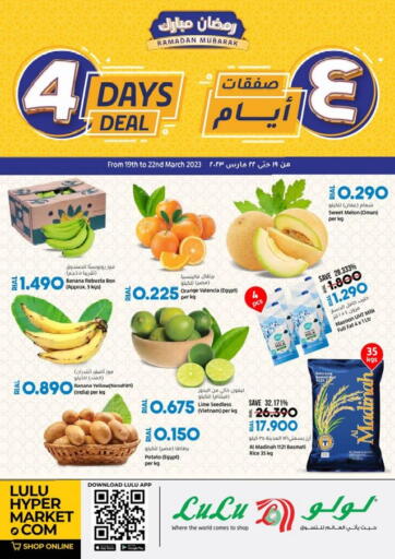 عروض لولو هايبر ماركت عُمان - مسقط‎ في دي٤دي أونلاين. صفقات ٤ أيام. . Till 22nd March