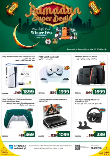 Ramadan Super Deals