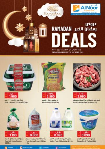 Bahrain Al Noor Expres Mart offers in D4D Online. Ramadan Deals. . Till 24th April