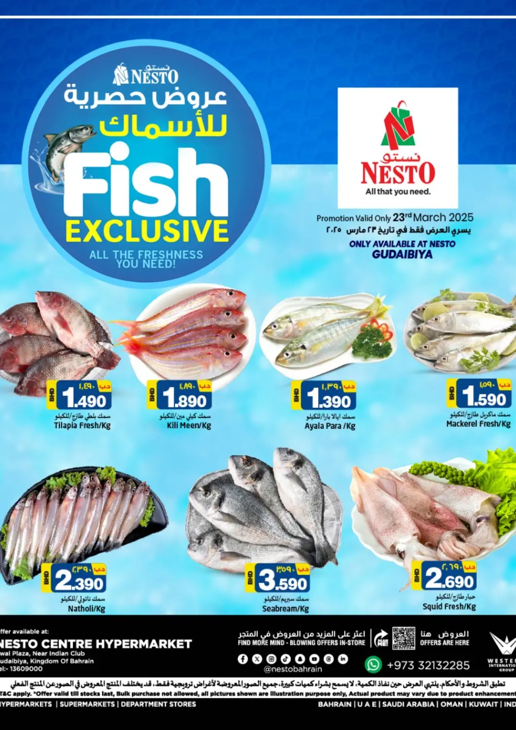 Bahrain NESTO  offers in D4D Online. Fish Exclusive. . Only On 23rd March