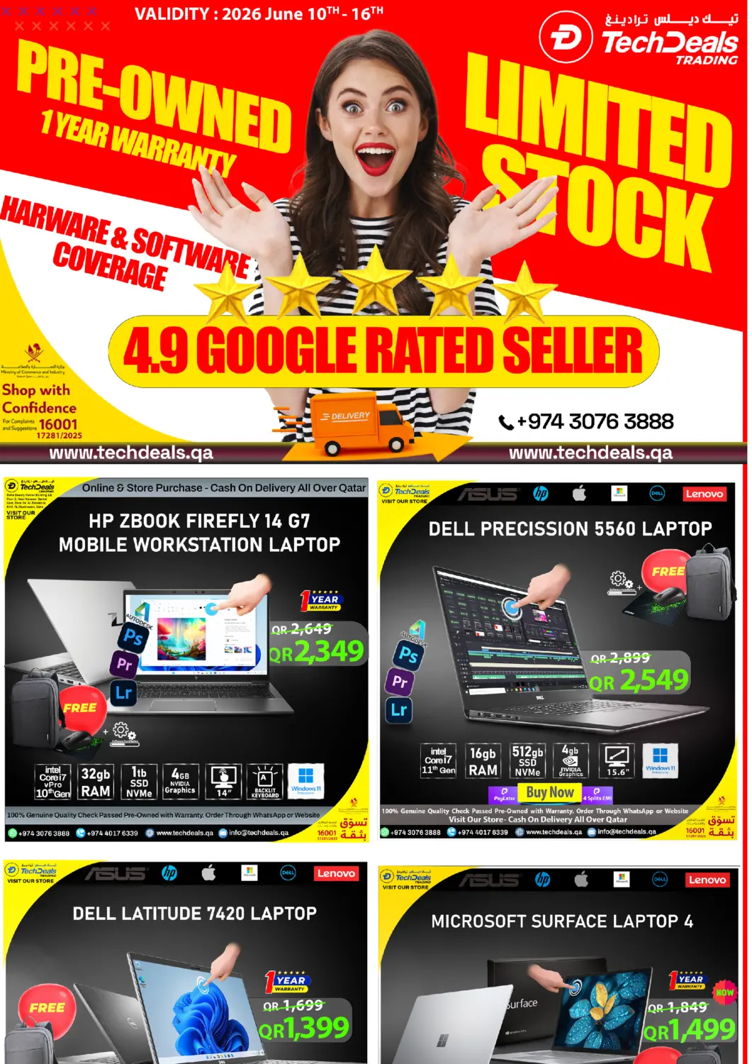 Qatar - Al Shamal Tech Deals Trading offers in D4D Online. Limited Stock. . Till 16th June